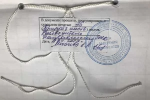Пронумеровано та прошнуровано аркушів чи сторінок: повний гайд