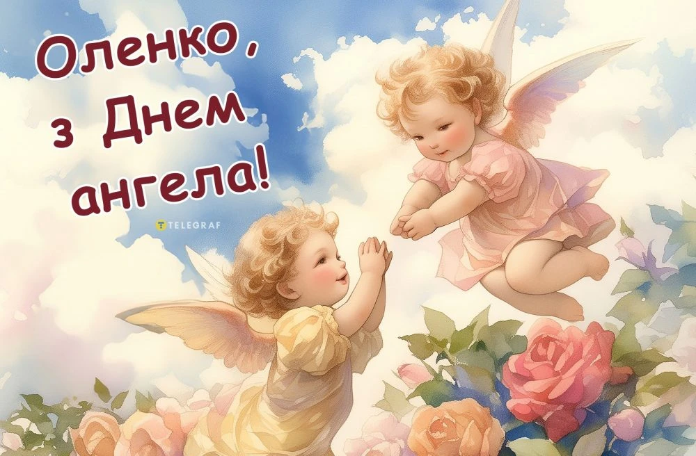 Олени день ангела: дати 2026, святі й живі звичаї
