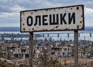 Що сталося з людьми під час виходу з Олешок?